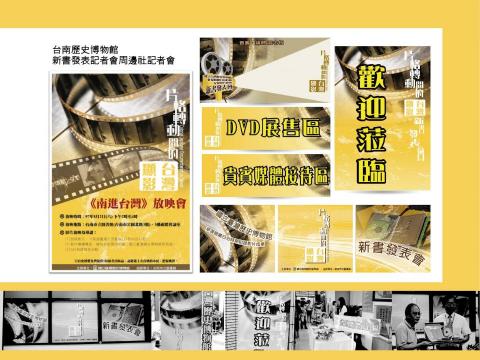 米果 - 活動視覺