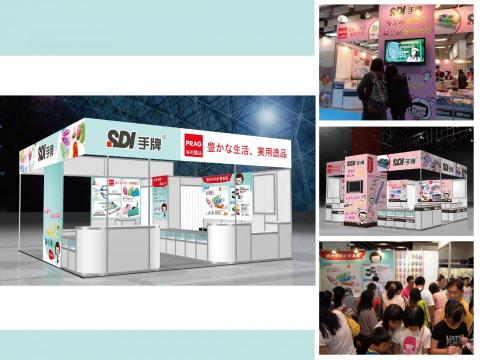 米果 - 展場視覺規劃