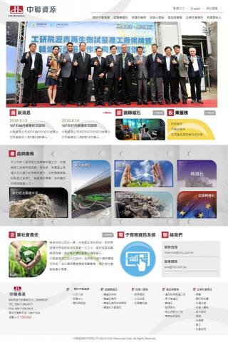 LINEGO SHOP - 中聯資源股份有限公司