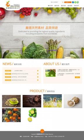 LINEGO SHOP - 韋鎮實業有限公司