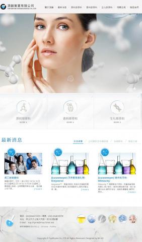 LINEGO SHOP - 頂韻實業有限公司