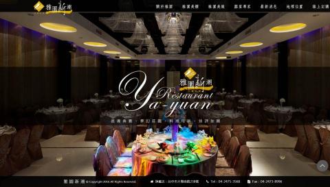 LINEGO SHOP - 雅園新潮