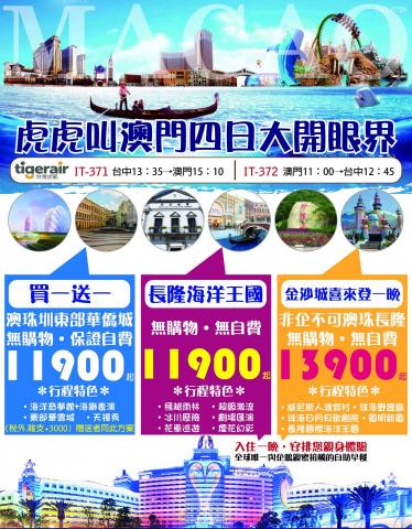 AGNES創意設計 - 產品DM設計(可依業主喜好不同設計)