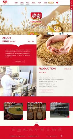 LINEGO SHOP - 廣吉食品