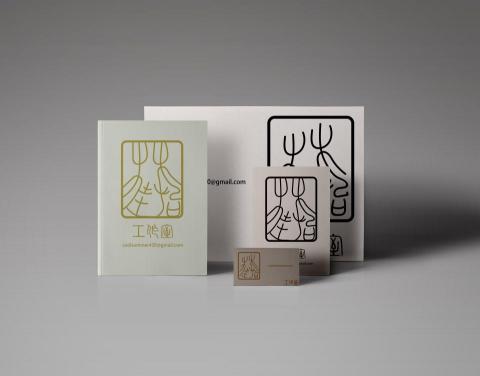 林佳怡 - 個人識別標示設計