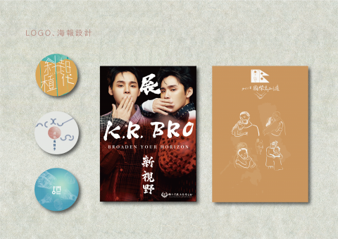 李明青　國文作文家教、視覺設計、名片海報 - 