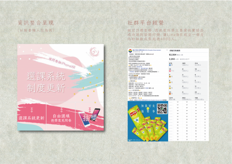 李明青　國文作文家教、視覺設計、名片海報 - 