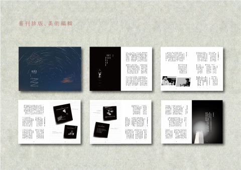 李明青　國文作文家教、視覺設計、名片海報 - 