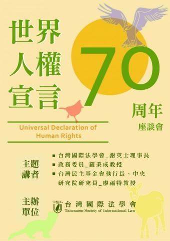 林佳怡 - 海報設計