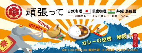 PIKAWORK 皮卡沃可 - 