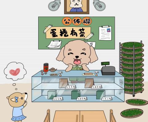 謝拔辣個人工作室 - 插圖設計(卡通版) 謝拔辣個人工作室 - 插圖設計(卡通版)