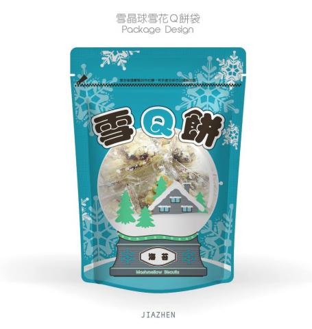 世說霧語（個人） - 共版換色系列-響叮噹雪晶球雪花Ｑ餅（原味）

用途：包裝甜蜜Ｑ感可口的雪花Ｑ餅，用繽紛可愛的水晶球代表，然後透明開窗處特別採用空隙，使得內容物語包裝有所呼應，讓產品跳多出單純包裝，而是充滿趣味性。