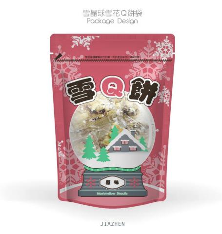 世說霧語（個人） - 共版換色系列-響叮噹雪晶球雪花Ｑ餅（原味）

用途：包裝甜蜜Ｑ感可口的雪花Ｑ餅，用繽紛可愛的水晶球代表，然後透明開窗處特別採用空隙，使得內容物語包裝有所呼應，讓產品跳多出單純包裝，而是充滿趣味性。
