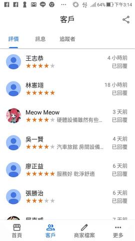 RebeccaChen - Google評論