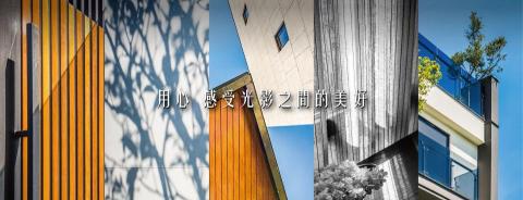 寬闊廣告企劃 - 寬闊企劃
擁有深厚的房產企劃經歷
除了房產企劃
更涵蓋建築空間攝影與網頁規畫等業務範疇
我們做的比你想像的還要多
創意需要被認同
企劃才有意義
設計需要被重視
品牌才有未來