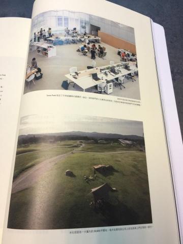 唐三藏的同文館-日文翻譯/日語教學 - Snow Peak企業手冊P2