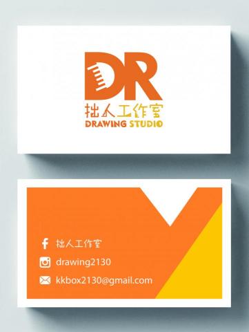 謝拔辣個人工作室 - 名片設計 謝拔辣個人工作室 - 名片設計