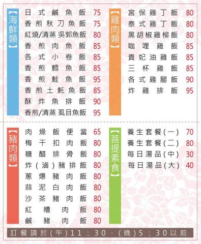 王利展 - 餐廳B-名片設計-2