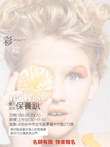 信諺合作社 - DM