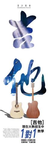 王利展 - 活動 宜拉寶/展示架-2