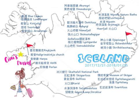 信諺合作社 - 冰島旅遊地圖