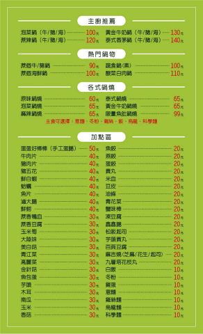 王利展 - 餐廳3-名片設計-2