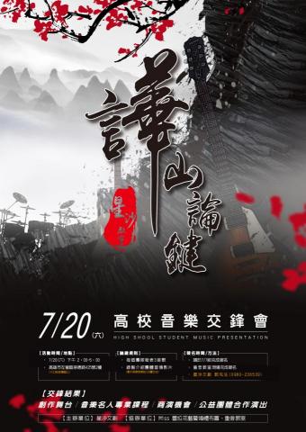 王利展 - 活動DM-8