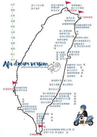 信諺合作社 - 環島地圖