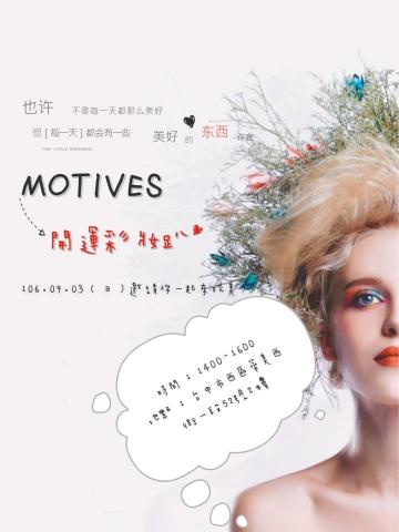 信諺合作社 - DM