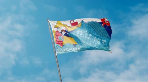 浮誇腦袋 - 2019海客文化藝術節

https://www.behance.net/gallery/79643981/2019-