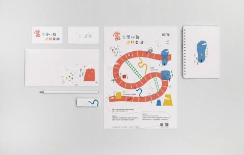 浮誇腦袋 - 當文學小說遇見桌遊

https://www.behance.net/gallery/76148685/Branding-Design