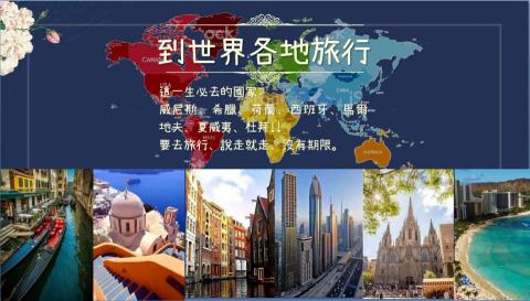 信諺合作社 - power point製作