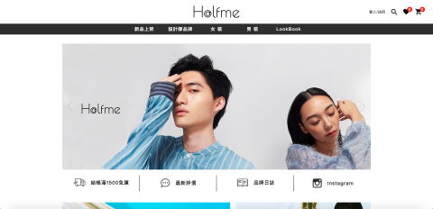 蔣雅薇 - https://www.halfme.com/
嘉裕西服旗下設計師電商平台製作 蔣雅薇 - https://www.halfme.com/
嘉裕西服旗下設計師電商平台製作
