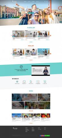 木石設計 X WoodStone - 菁英國際所屬之福利講堂(Fuli Forum)
https://www.fuli-forum.com.tw/