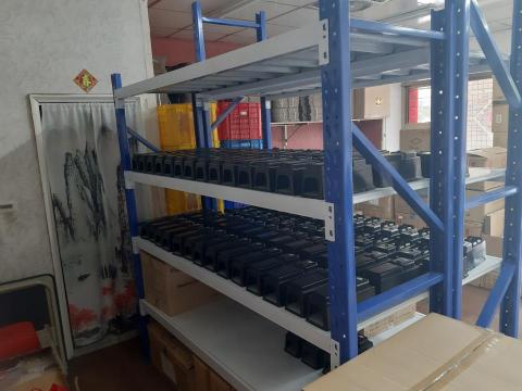 凡宇科技有限公司 - 