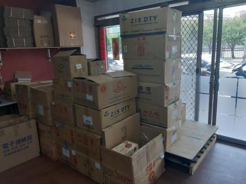 凡宇科技有限公司 - 