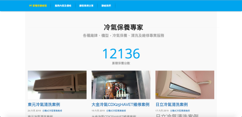 蔣雅薇 - http://www.fixall.com.tw/
個人家電維修形象網站 蔣雅薇 - http://www.fixall.com.tw/
個人家電維修形象網站