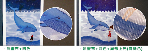 印不停復興店 - 大圖布類輸出