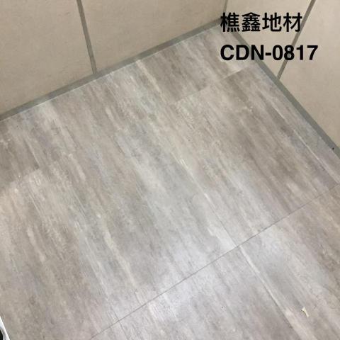 樵鑫興業有限公司 - 