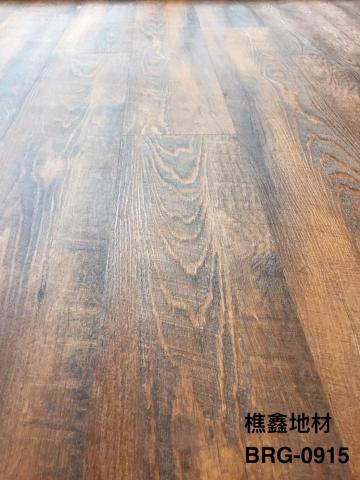 樵鑫興業有限公司 - 