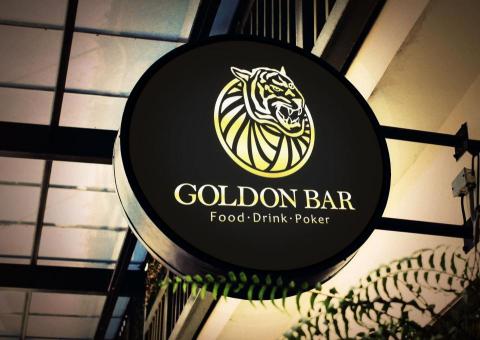 邑軒科技有限公司 - 店招