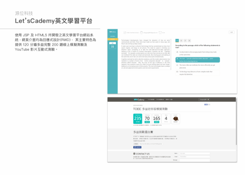 頑程式科技股份有限公司 - 