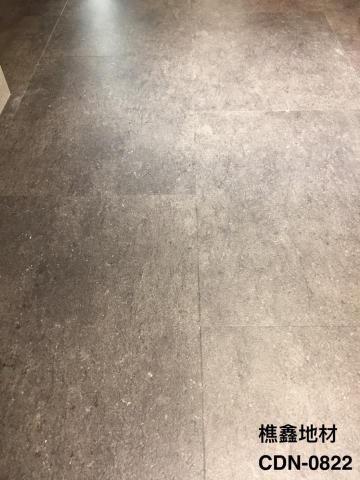 樵鑫興業有限公司 - 