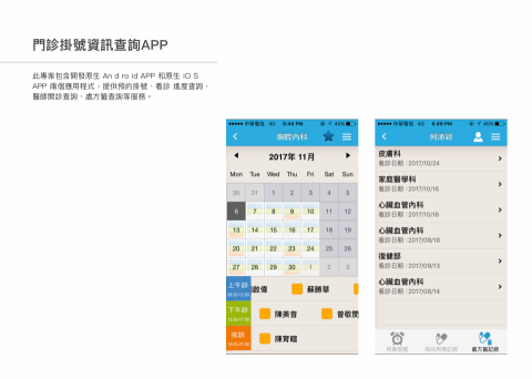 頑程式科技股份有限公司 - 