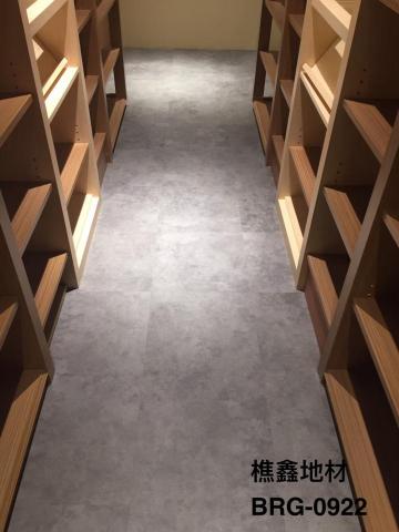 樵鑫興業有限公司 - 