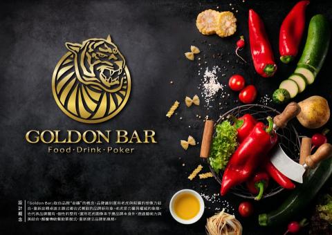 邑軒科技有限公司 - 商標設計