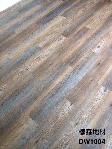 樵鑫興業有限公司 - 