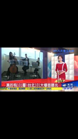 雅歌室內樂團 - 