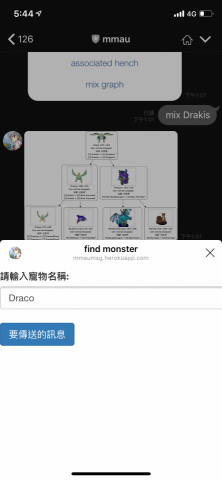 蕭哲瑋 - 按鈕彈跳網頁視窗
也能與聊天室互動