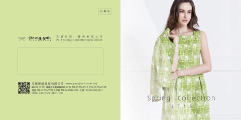 米歐設計 - 季節商品文宣